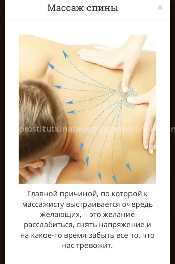 Проститутка Блондиночка - Фото 3 №28939